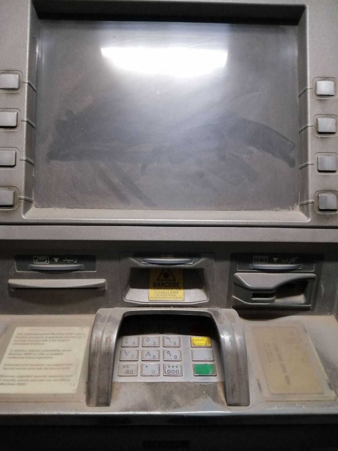 دستگاه خودپرداز ( ATM)|فروشگاه و مغازه|رشت, رودباری|دیوار