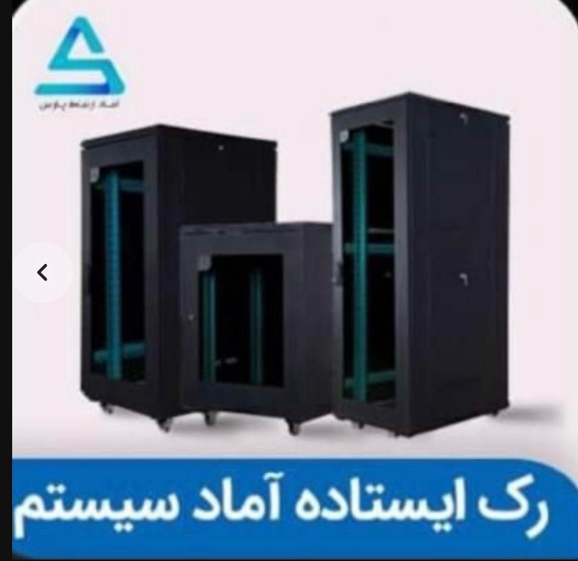 رک ایستاده و دیواری بیرونی و داخلی|مودم و تجهیزات شبکه|کرمانشاه, |دیوار