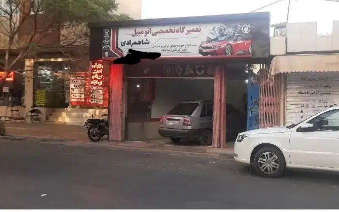اجاره مغازه|اجارهٔ مغازه و غرفه|اصفهان, همدانیان|دیوار