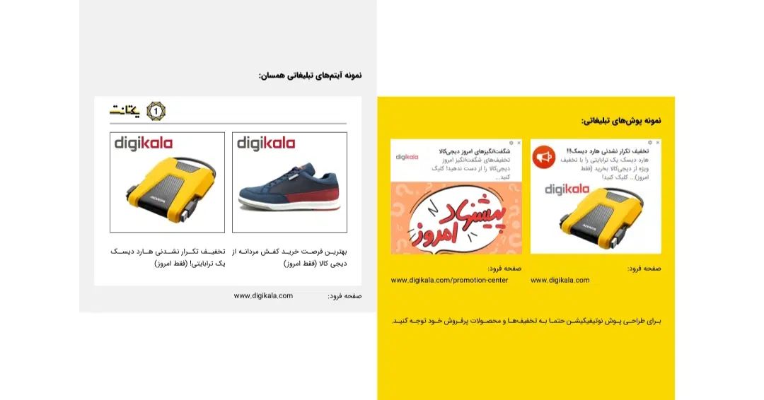 خدمات دیجیتال مارکتینگ وطراحی سایت اختصاصی رایگان|خدمات رایانه‌ای و موبایل|اصفهان, سپاهان‌شهر|دیوار