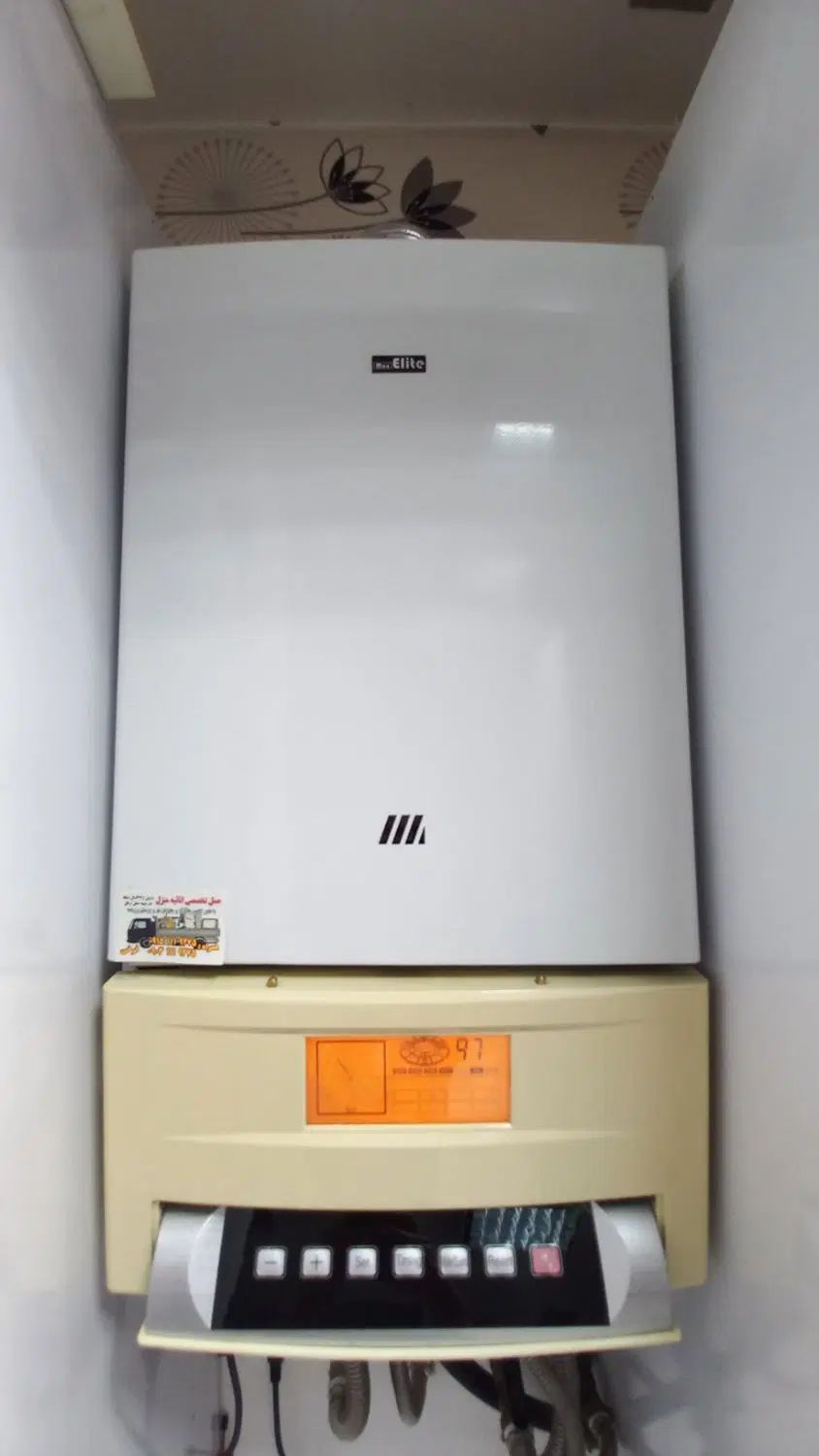 پکیج ۲۶۰۰۰ مکس الیت max elite|آبگرمکن، پکیج، شوفاژ|مشهد, امامیه (شهرک غرب)|دیوار