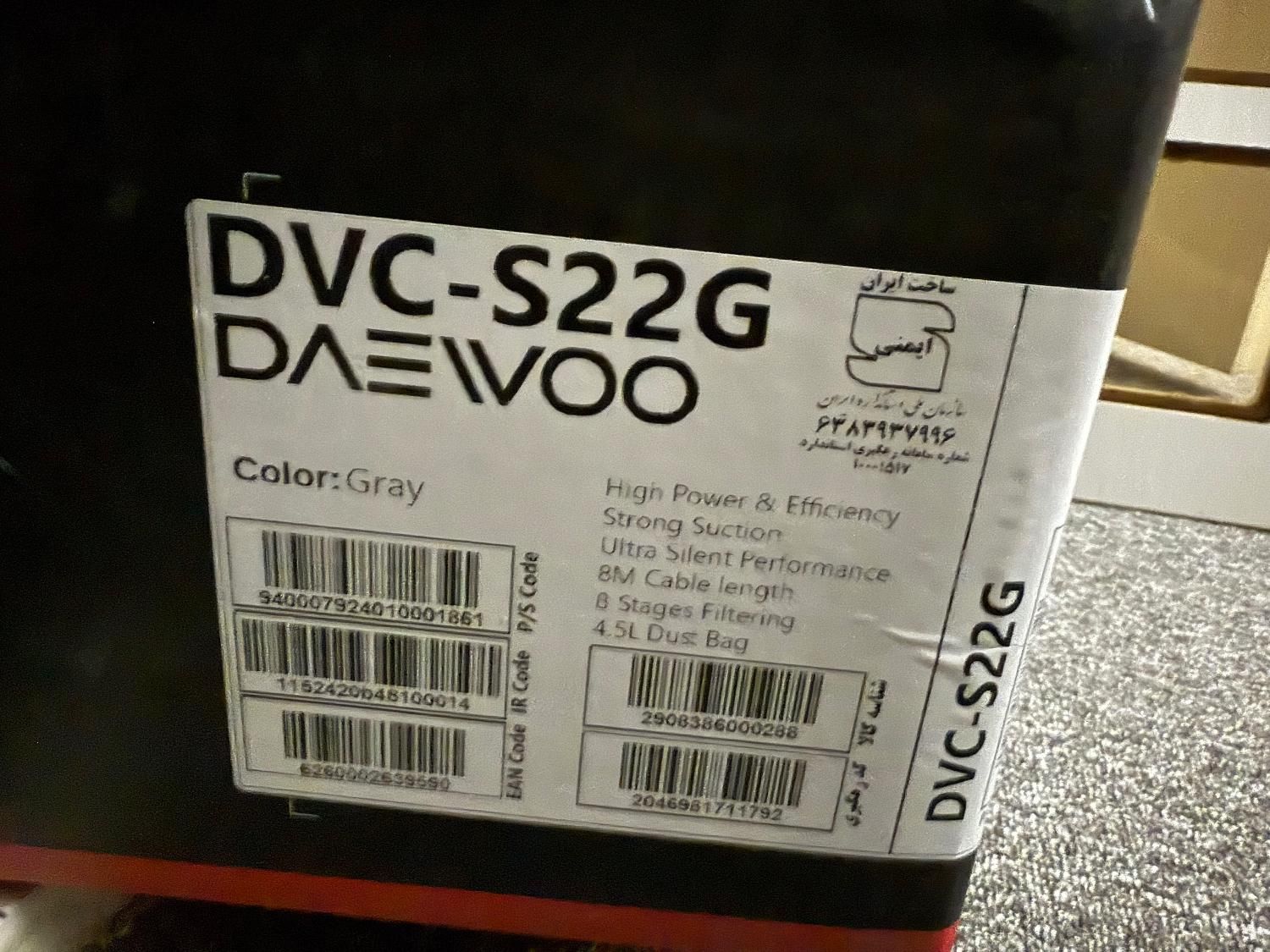 جاروبرقی دوو مدل اسپرو DVC-s22G|جاروبرقی، جارو شارژی، بخارشو|تهران, فدک|دیوار