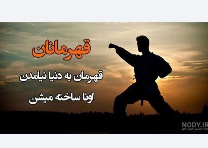 آموزش خصوصی ورزش های رزمی  درمحل دلخواه هنرآموز|خدمات آموزشی|اهواز, کیانپارس |دیوار