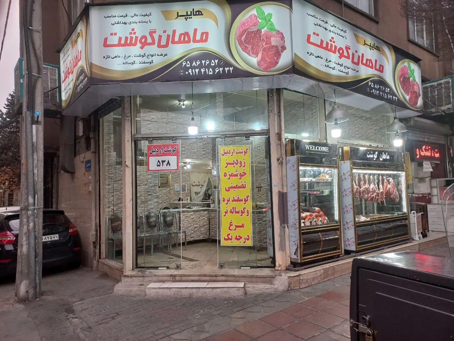 استخدام خانم ادمین و بلاگر حضوری|استخدام بازاریابی و فروش|تهران, جیحون|دیوار
