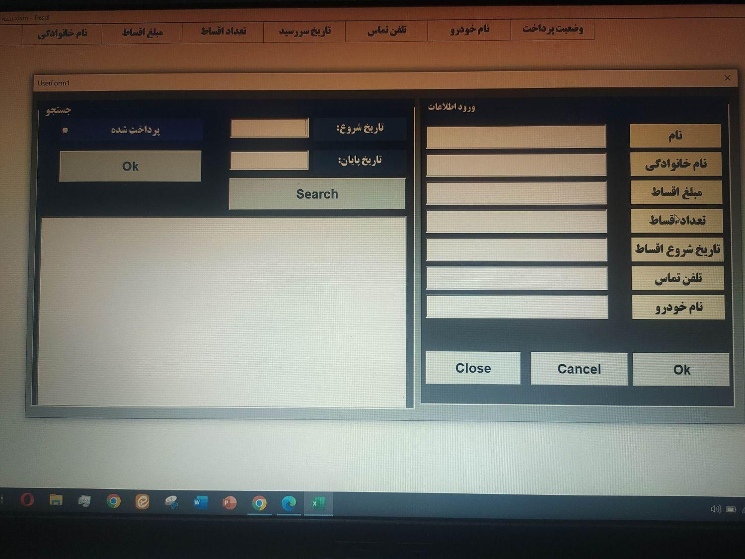 اکسل. انواع پروژه و خدمات برنامه نویسی در اکسل|خدمات رایانه‌ای و موبایل|قم, ارم|دیوار