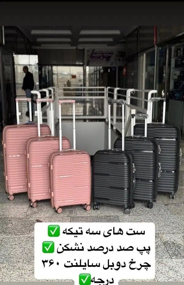 چمدان خیرابادی|کیف، کفش، کمربند|تهران, شوش|دیوار