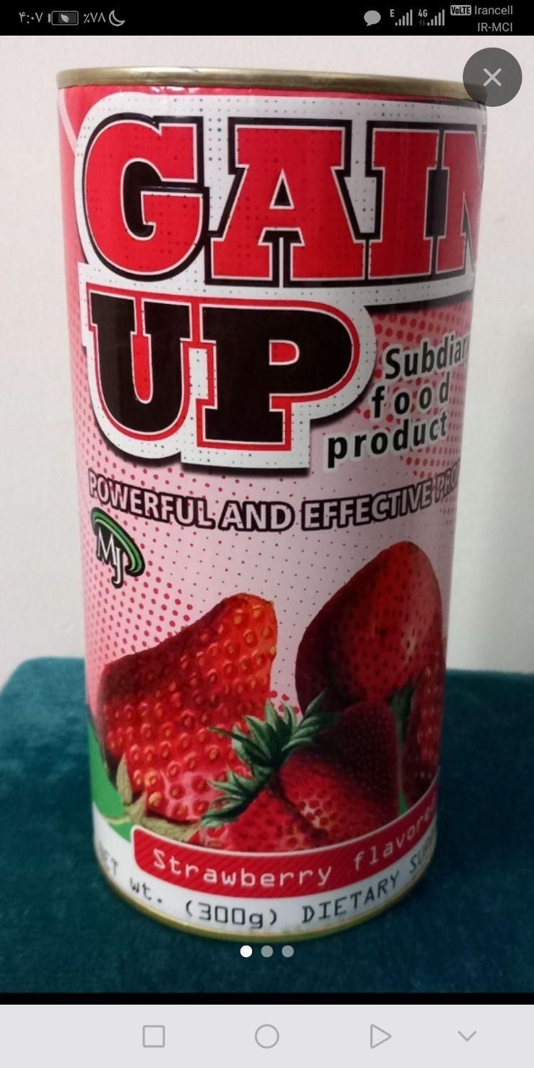 دمنوش گیاهی چاقی اصلی|آرایشی، بهداشتی، درمانی|تربت جام, شاد|دیوار