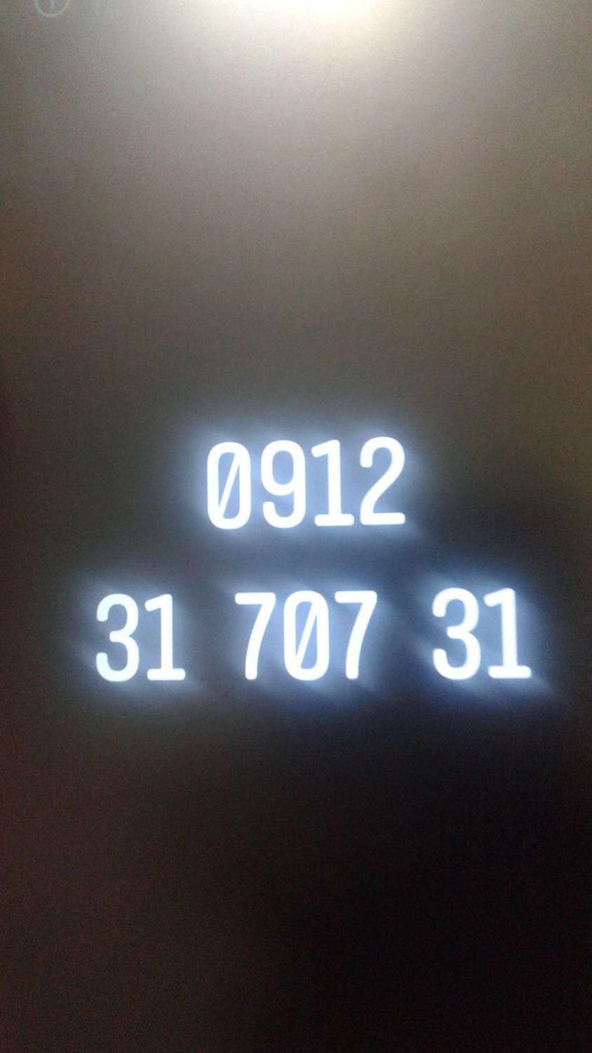 09190000000|سیم‌کارت|تهران, شهرک محلاتی|دیوار