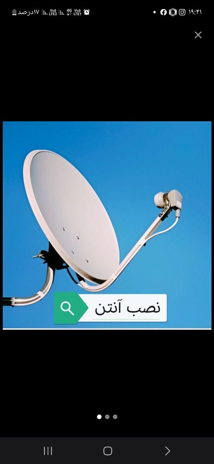 نصب انتن نصاب انتن شلف براکت فول اچدی و4k|خدمات پیشه و مهارت|پاکدشت, |دیوار
