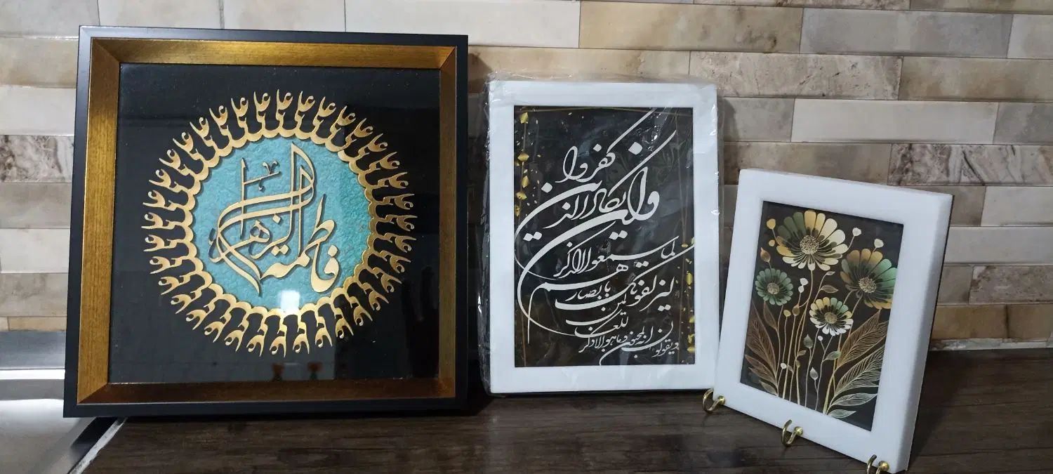 تابلو مذهبی|تابلو، نقاشی، عکس|مشهد, وحید|دیوار