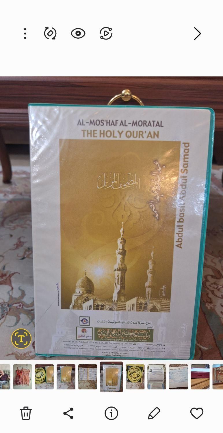 پک کامل نوار30 جز قرآن (عبدالباسط)|کلکسیون اشیاء عتیقه|قزوین, |دیوار