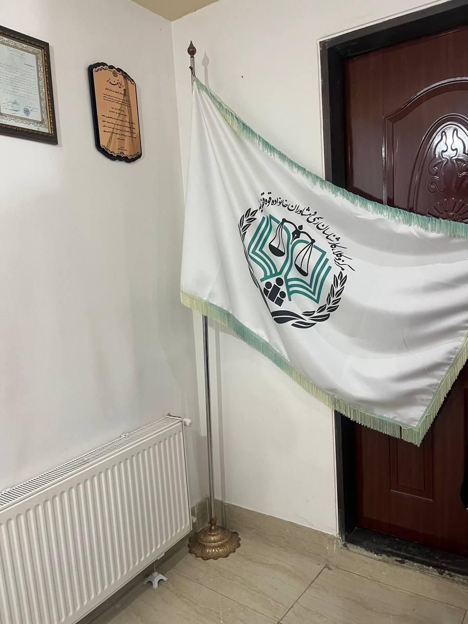 پرچم مرکز وکلا در دو سایز|دفتر کار|ارومیه, |دیوار