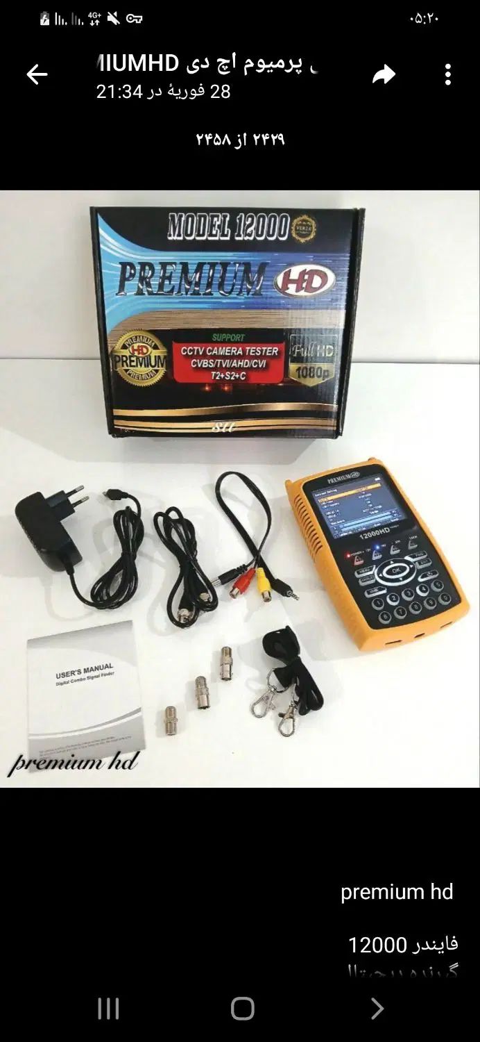 نصب آنتن با امکانات حرفه ای|خدمات پیشه و مهارت|اهواز, کیانپارس |دیوار