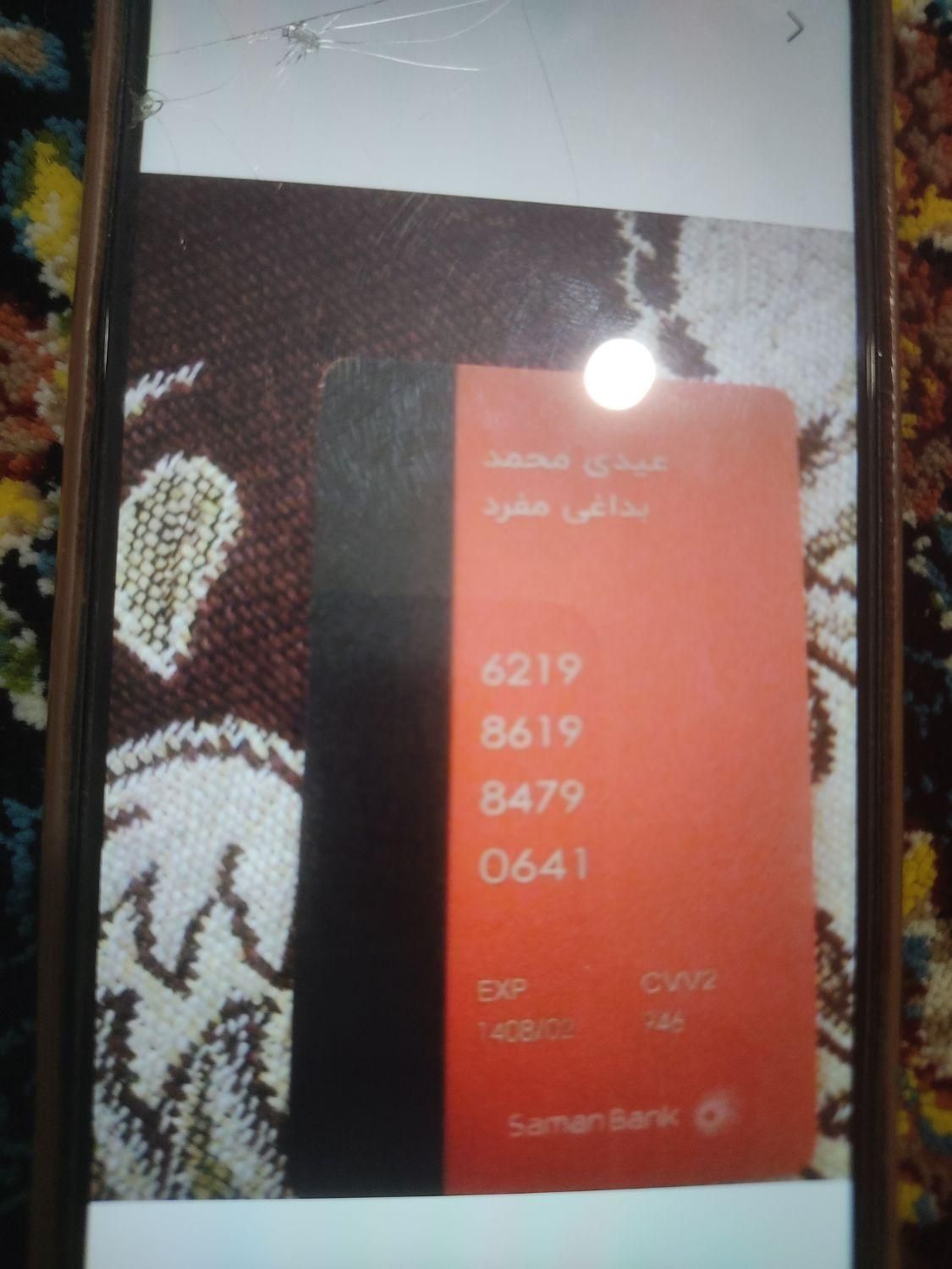 مقداری مدارک گم شده|اشیا|ایذه, |دیوار