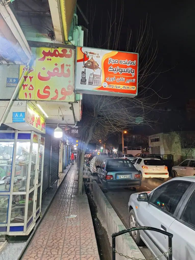 مغاره 12 متری در بهترین لوکیشن شهرک ولیعصر|اجارهٔ مغازه و غرفه|تهران, بهداشت|دیوار