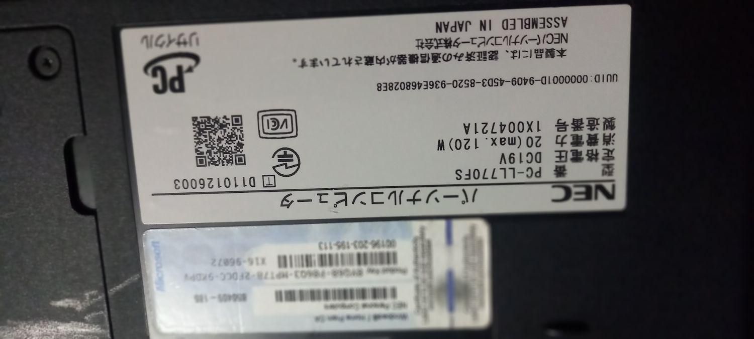 لپ تاب YAMAHA)NEC)|رایانه همراه|اصفهان, شهرک کوثر|دیوار