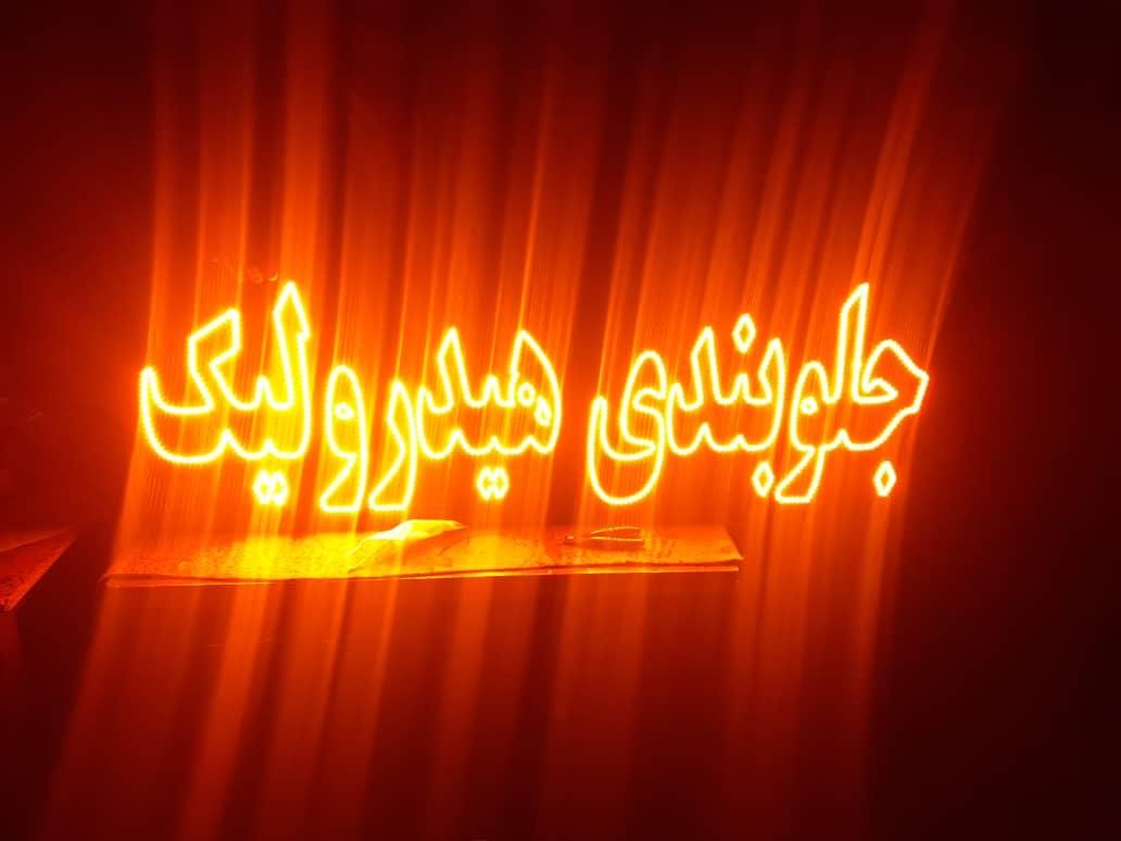 تابلوال ای دی، رادیات.هیدرولیک،روغن‌ریزی‌تنظیم|فروشگاه و مغازه|بندرعباس, |دیوار