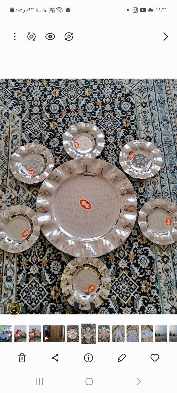 کیک خوری استیل|ظروف سرو و پذیرایی|تهران, کوی بیمه|دیوار