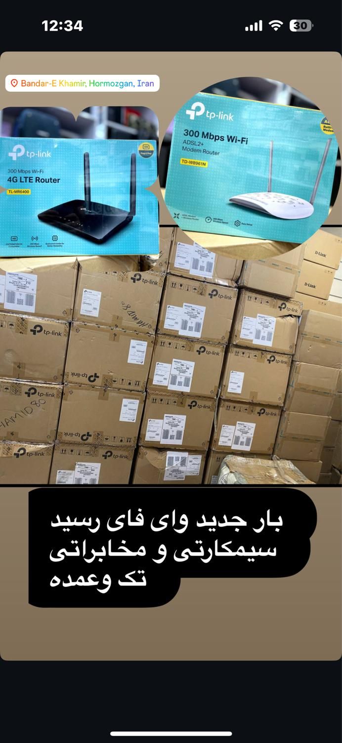 فن حلزونی اگزوز|قطعات و لوازم جانبی رایانه|بندرعباس, |دیوار