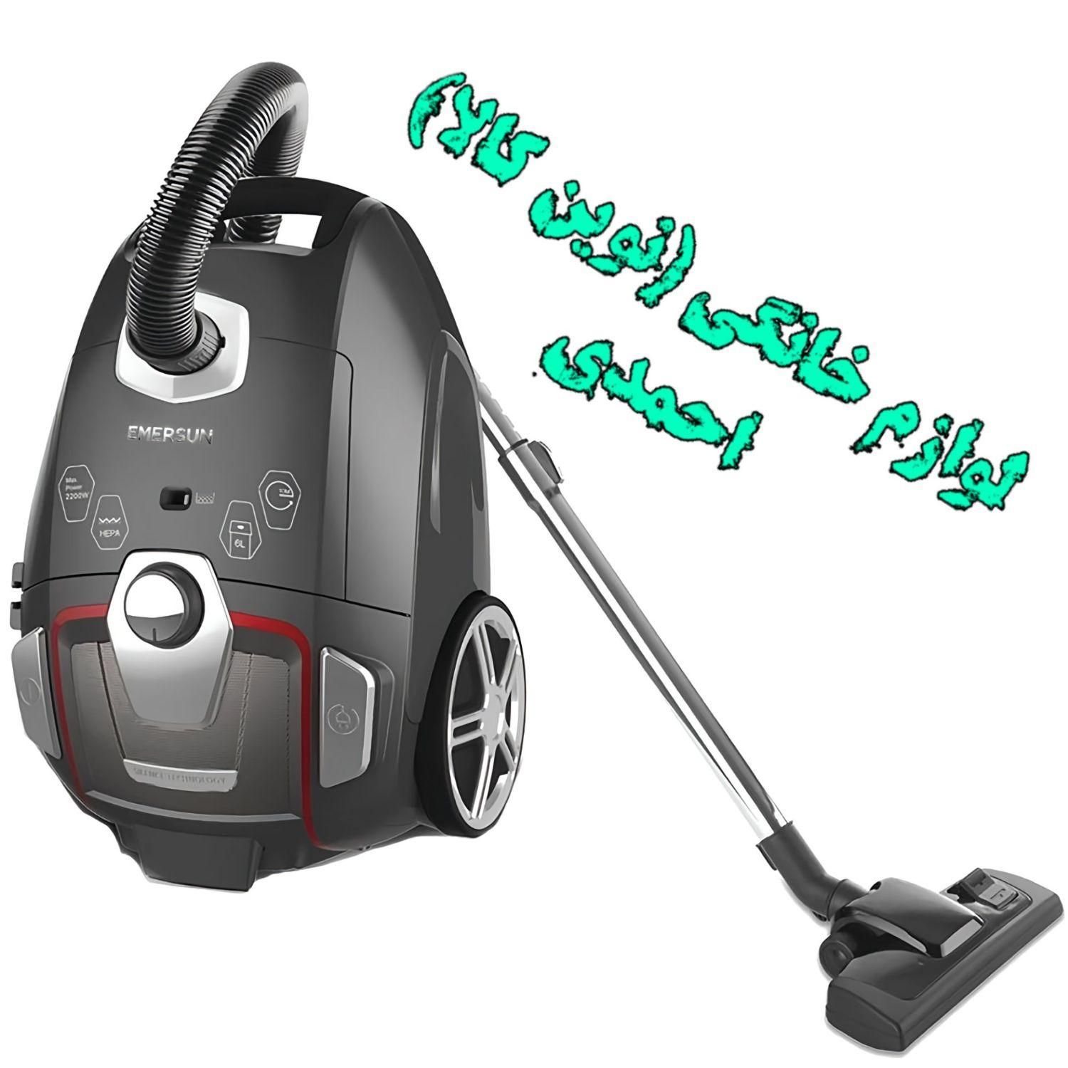 جارو برقی موشکی امرسان سوپر سایلنت باگارانتی+ارسال|جاروبرقی، جارو شارژی، بخارشو|مشهد, شهید آوینی|دیوار