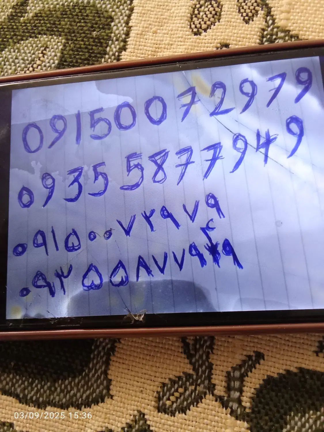 سیم کارت همراه اول 09150072979ایر09355877949|سیم‌کارت|مشهد, فلسطین|دیوار