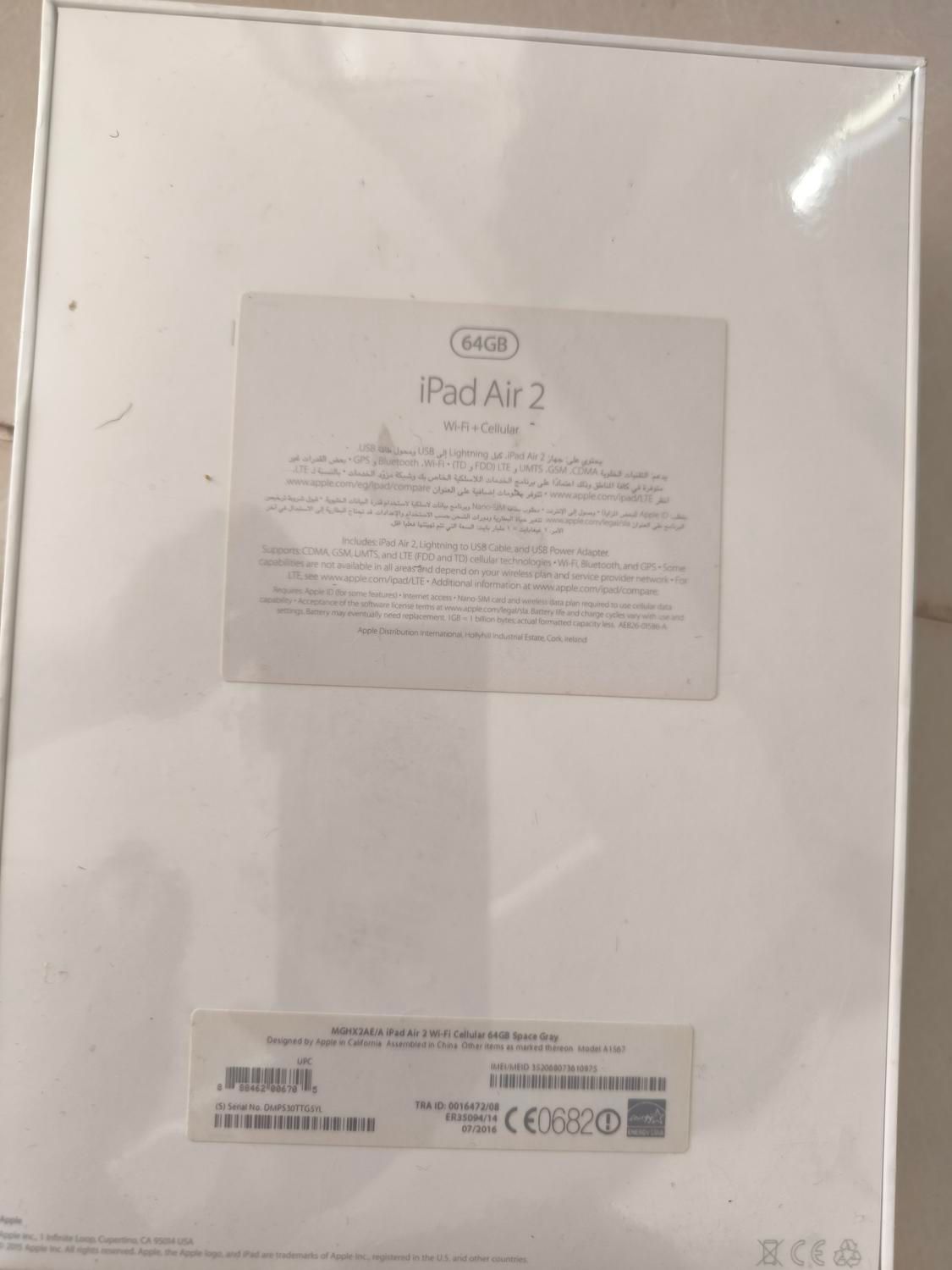 تبلت Ipad air 2 wifi cellular 64GB space Gray|تبلت|تهران, تهرانپارس غربی|دیوار