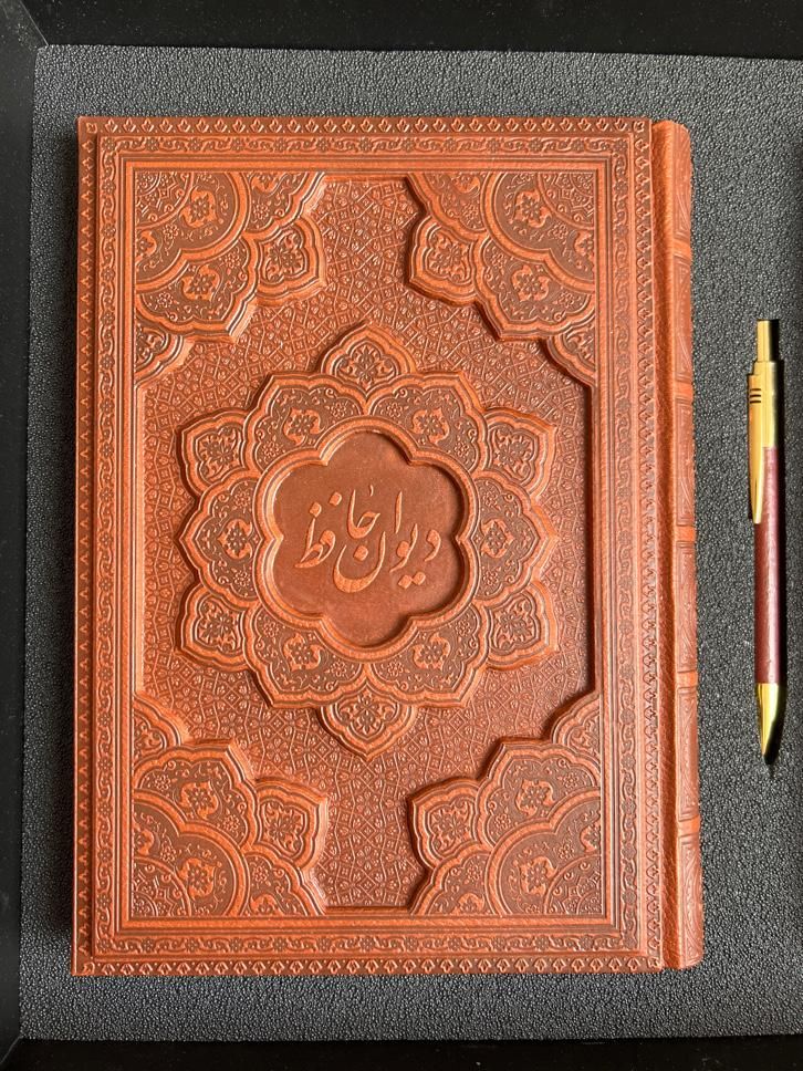 دیوان حافظ و سررسید|کتاب و مجله ادبی|تهران, نارمک|دیوار
