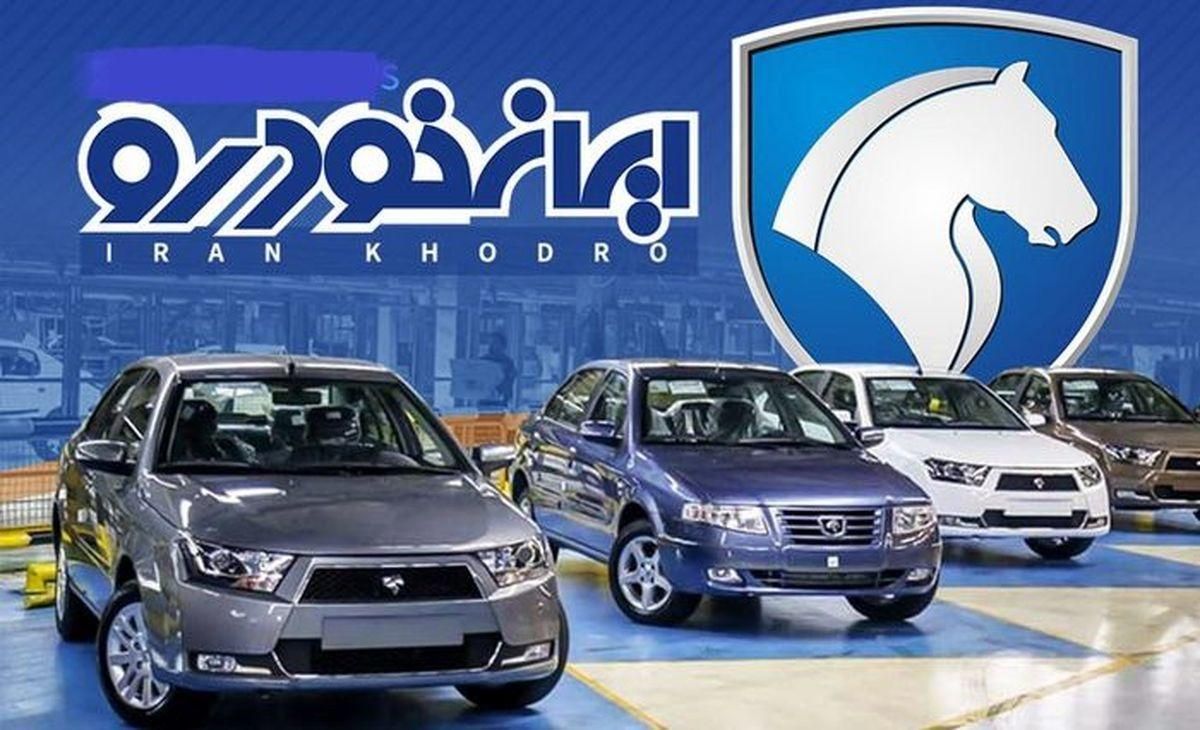 عمده بدنه و قطعات یدکی اصلی ایران‌خودرو|قطعات یدکی و لوازم جانبی|شیراز, تحویلی|دیوار