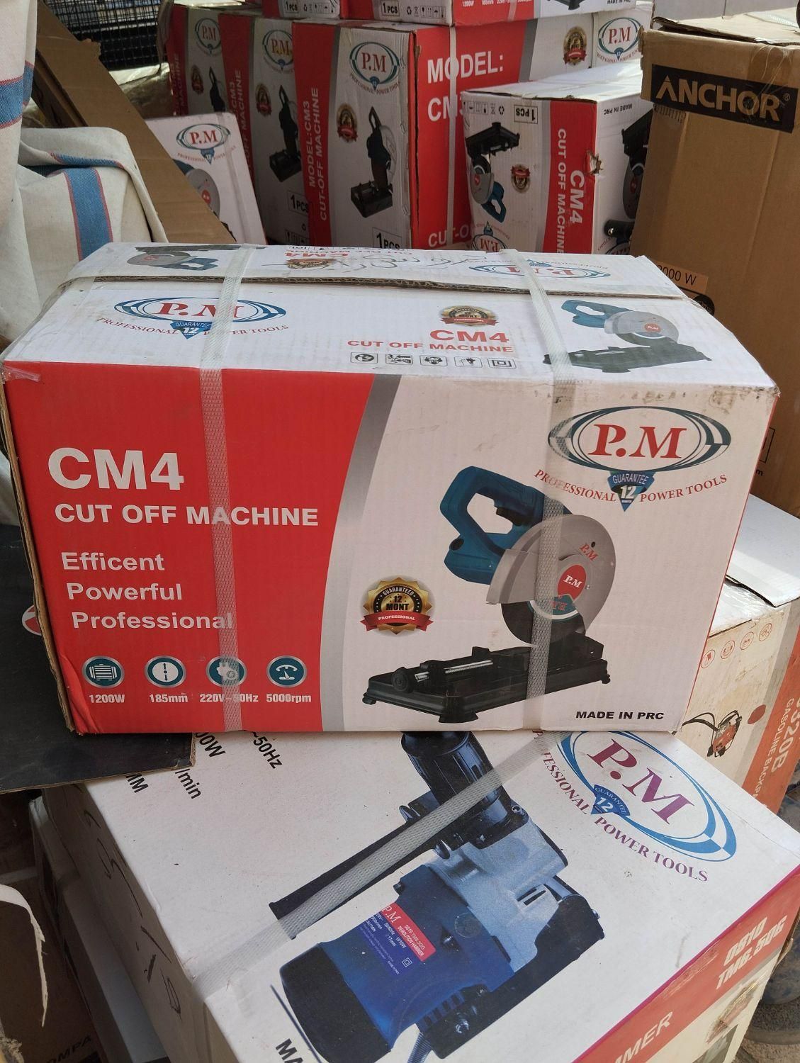 اره پروفیلبر 185 پی ام اره پروفیل بر کاتر 1200 وات|ماشینآلات صنعتی|شیراز, نصر|دیوار