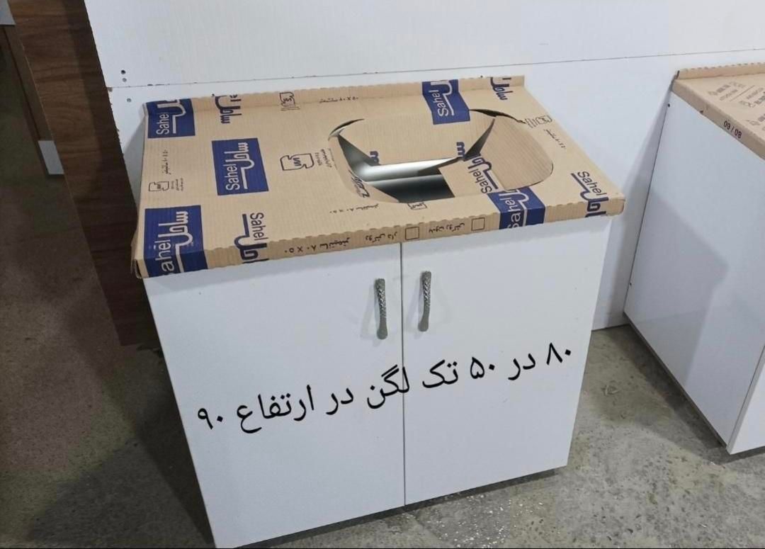 کابینت سینک تک لگن و ۲ لگن و گاز|مصالح و تجهیزات ساختمان|اهواز, کوی آغاجاری|دیوار