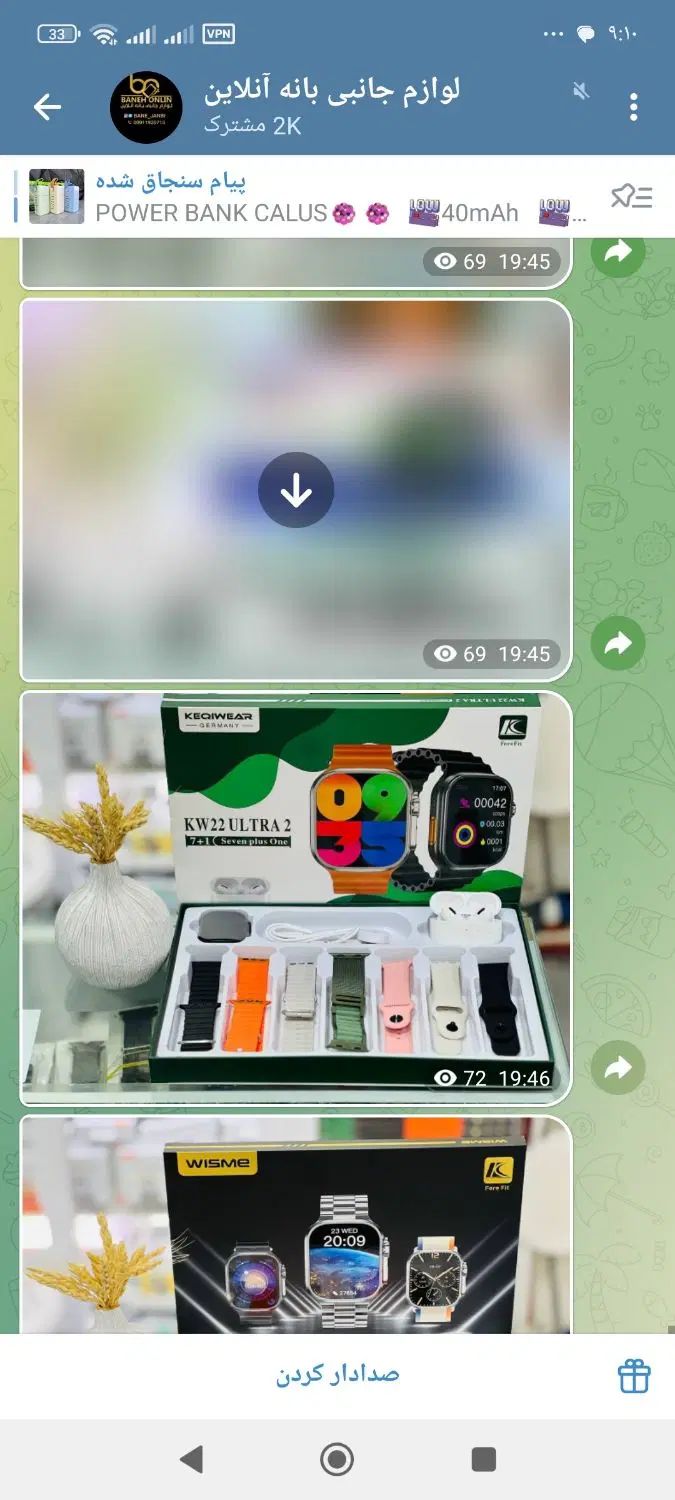 ساعت هوشمند. با تخفیف ویژه و ضمانت|ساعت|تهران, امام زاده حسن|دیوار