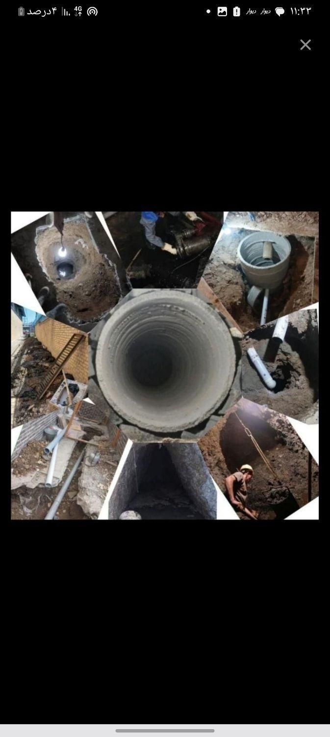 مغنی چاه کن مقنی حفاری حفر حفار چاه آب درسراسر|خدمات پیشه و مهارت|شهریار, |دیوار