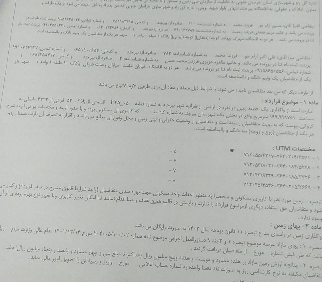 تصویر 2