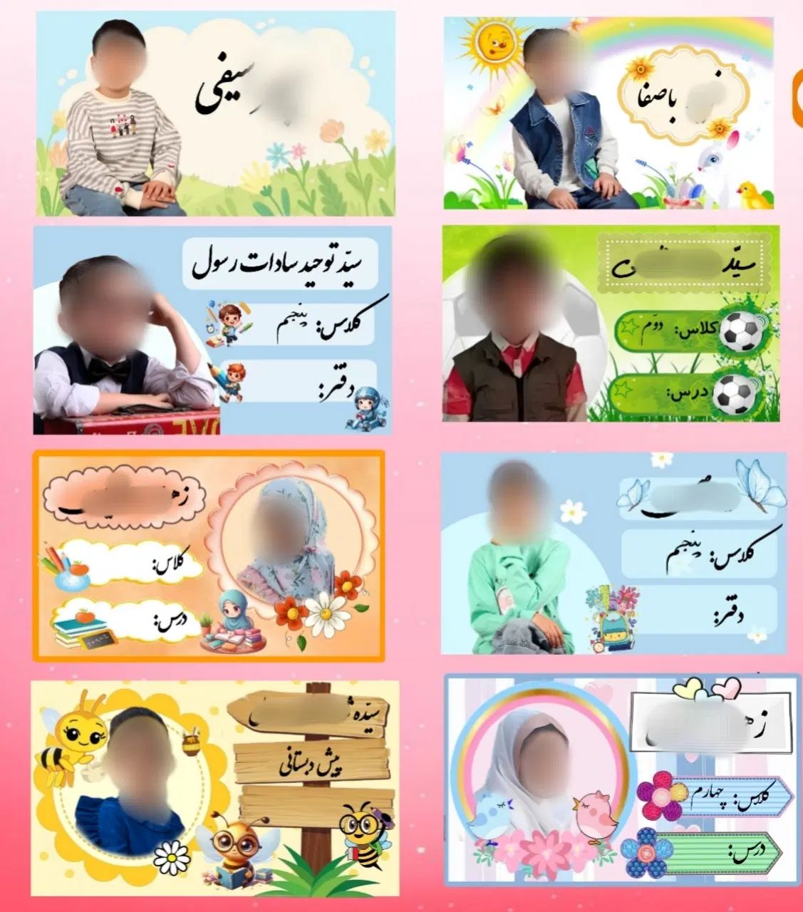 برچسب دفتر و کتاب و مداد با عکس و اسم کودک|لوازم التحریر|کرج, بنیاد|دیوار