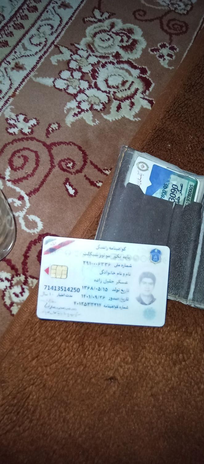مدارک گمشده به نام عسگر جلیل زاده|اشیا|ارومیه, |دیوار
