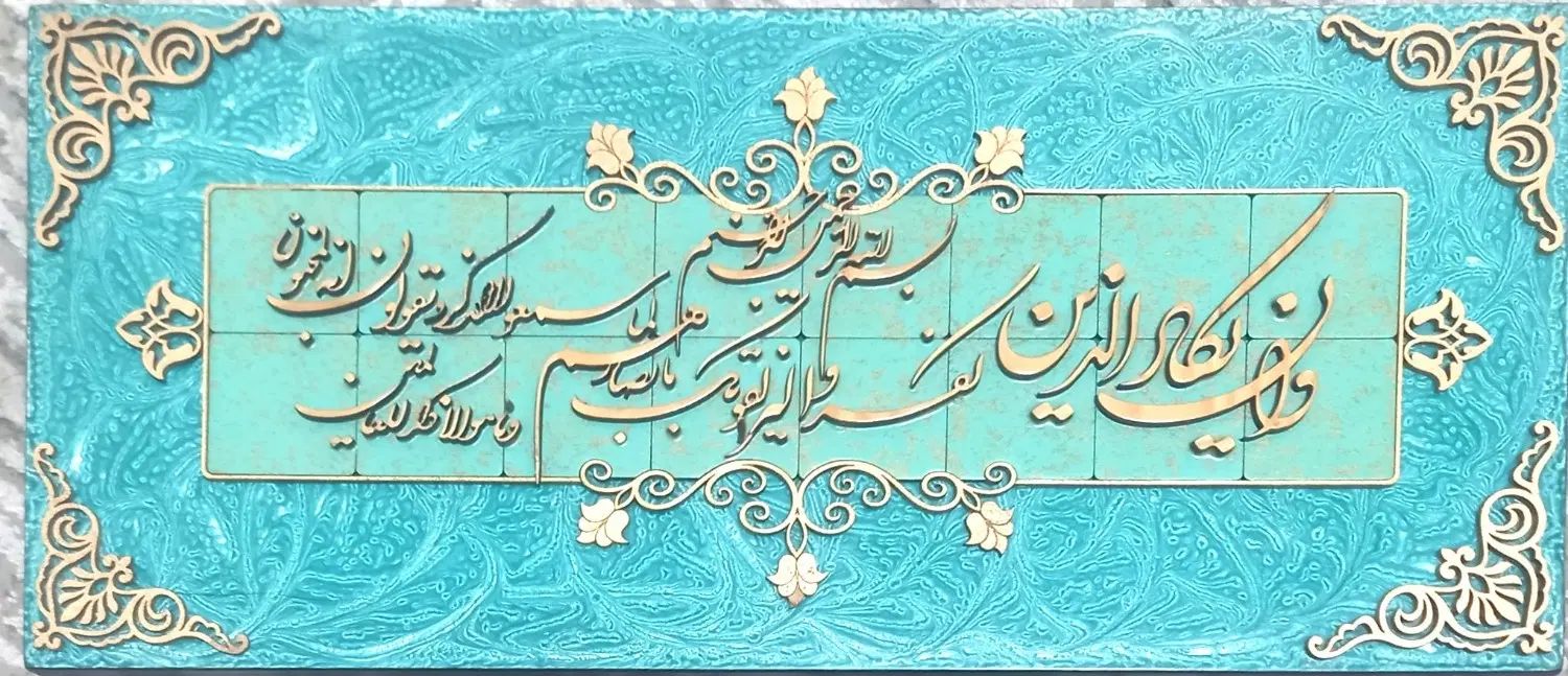 تابلو|تابلو، نقاشی، عکس|تهران, نارمک جنوبی|دیوار