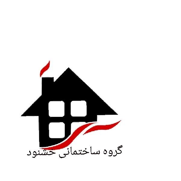 بازسازی پیمانکاری رفع نم بنایی پمپ اب لوله کشی|خدمات پیشه و مهارت|قرچک, |دیوار