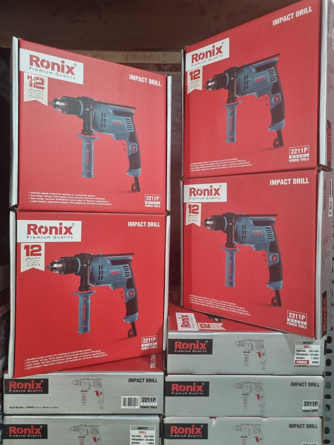دریل دیمردار چکشی رونیکس Ronix (ابزار راینو)|ابزارآلات|مریوان, |دیوار