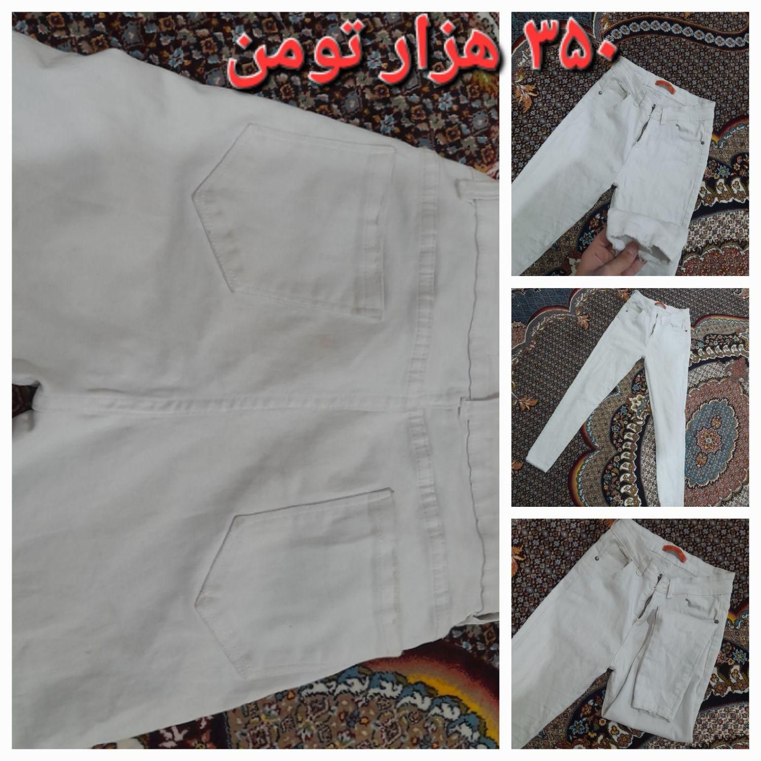 شلوار نو|لباس|مشگین شهر, |دیوار