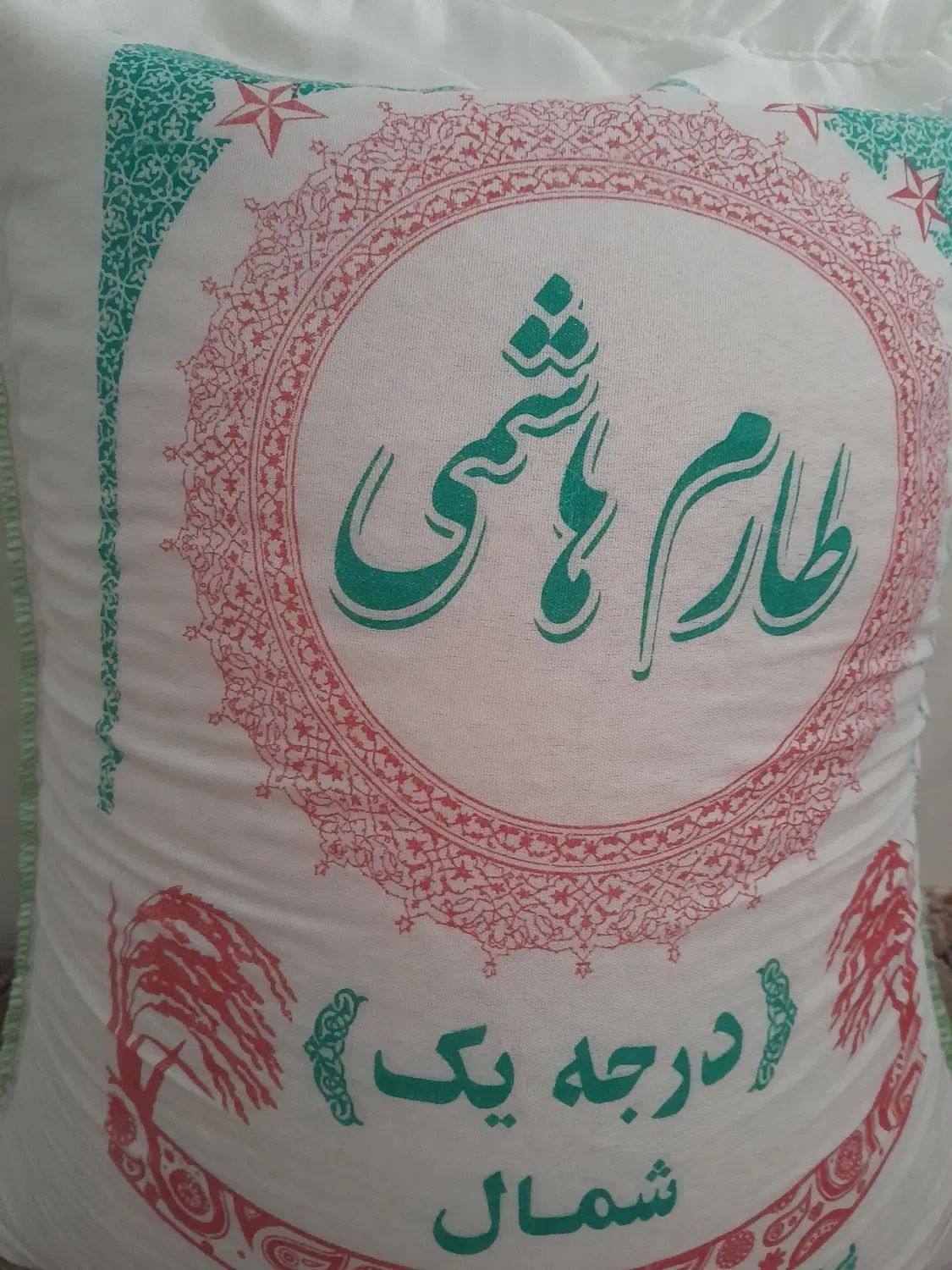 برنج طارم هاشمی درجه یک|خوردنی و آشامیدنی|تهران, استخر|دیوار