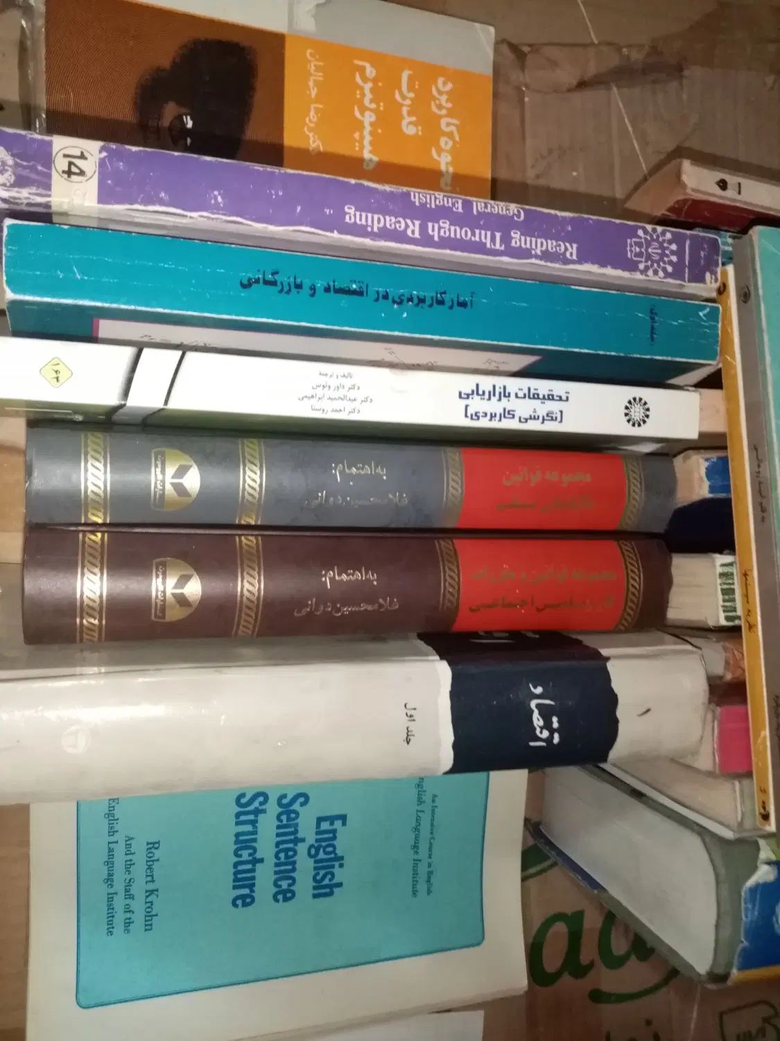 تعداد حدود 30 جلد کتاب|کتاب و مجله آموزشی|تهران, نارمک|دیوار