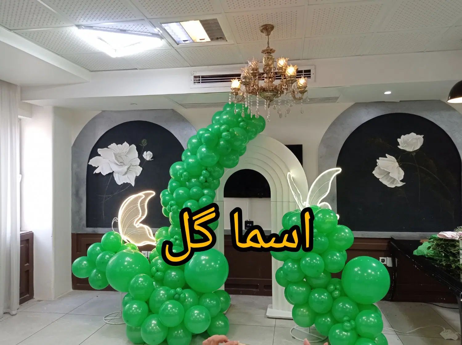 بادکنک آرایی فینگرفوددیزاین رایگان تخفیف ۵۰درصدی|خدمات پذیرایی، مراسم|مشهد, شهید فرامرز عباسی|دیوار