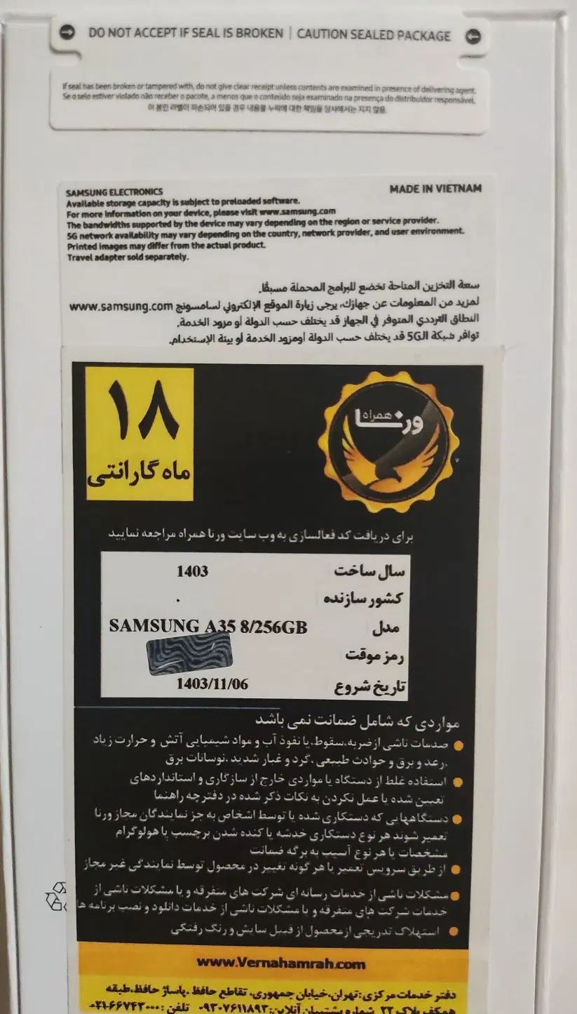 گوشی سامسونگ a35 سرمه ای حافظه ۲۵۶ گیگ آکبند|موبایل|تهران, پونک|دیوار