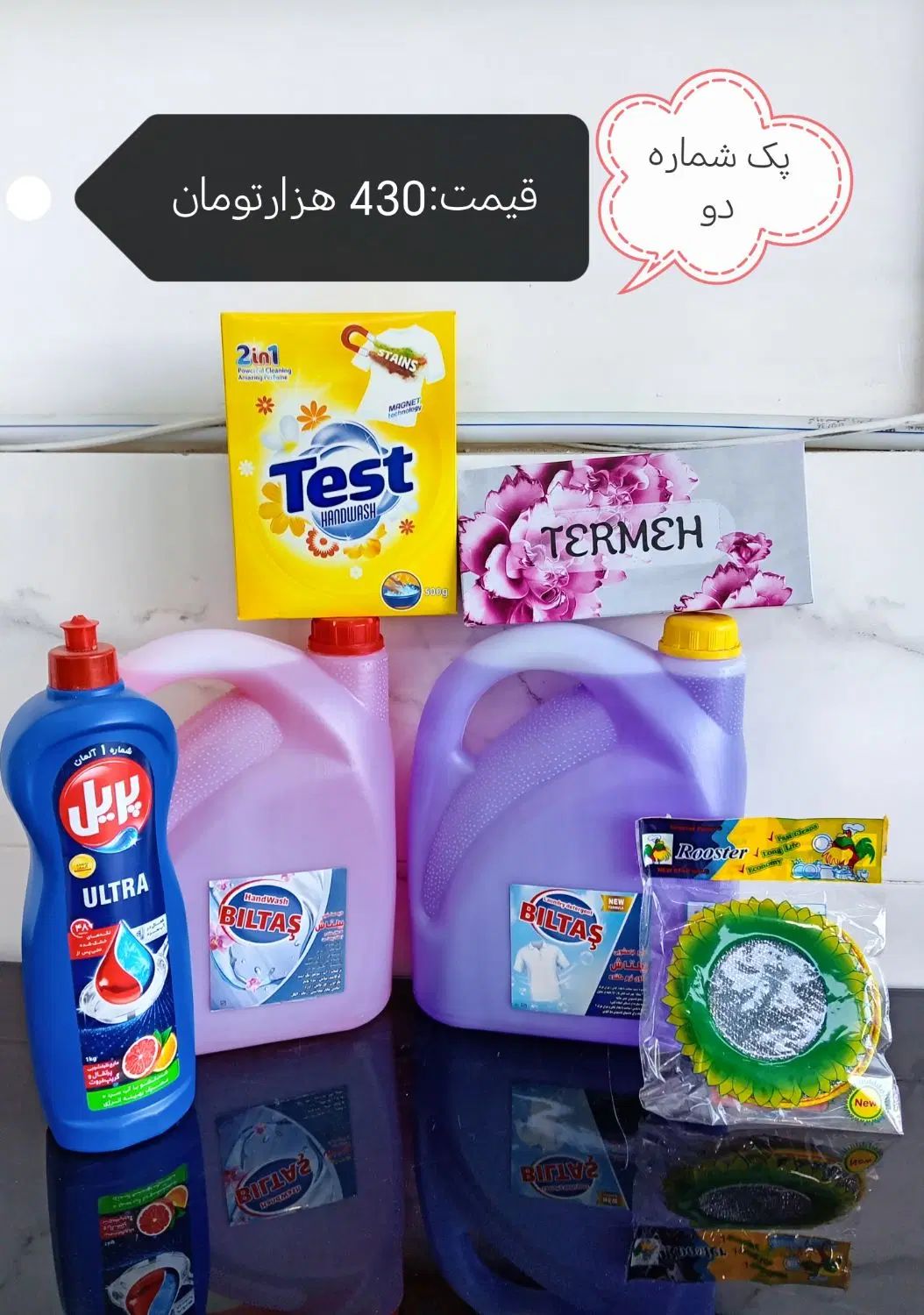 پک دستمال کاغذی و پودر و اسکاج بهداشتی و اقتصادی|مواد شوینده و دستمال کاغذی|مشهد, کشف|دیوار
