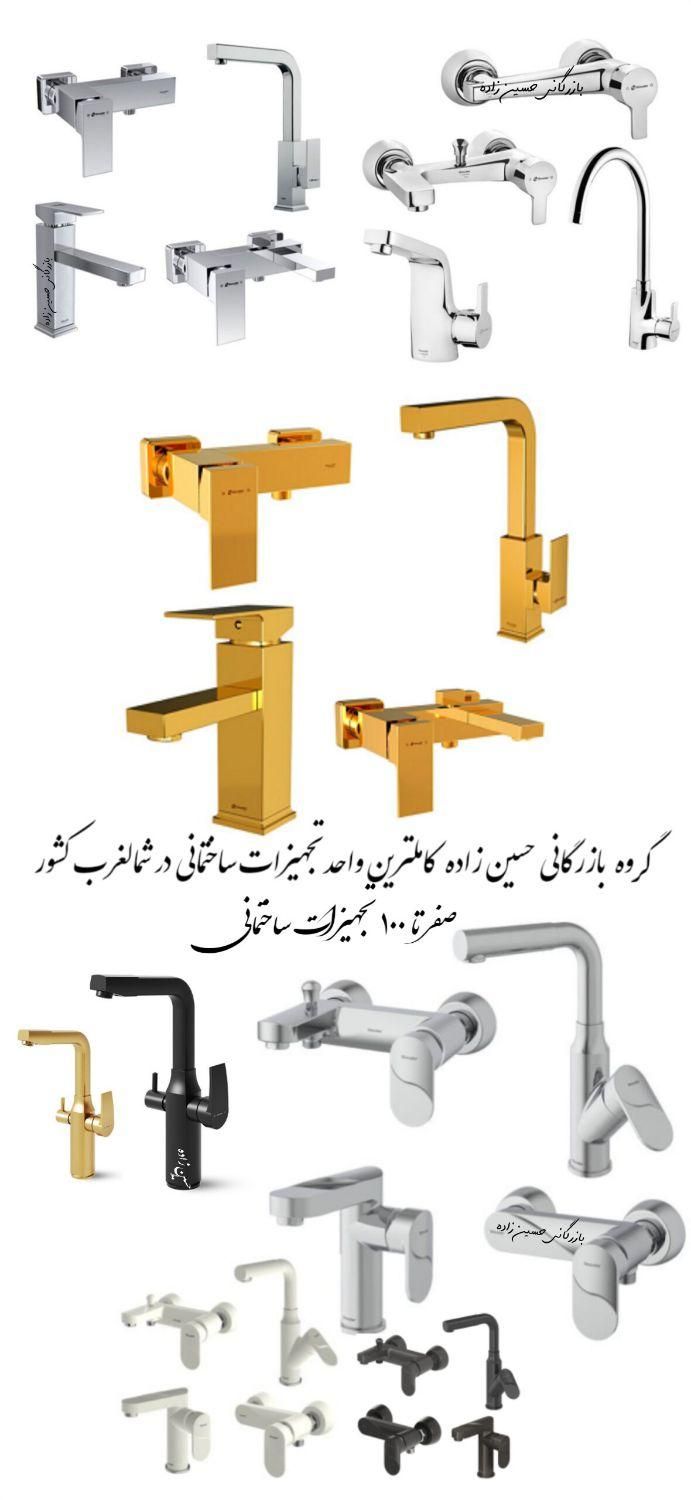 استراکچر توکار والهنگ توالت فرنگی  گاتریا شیرالات|لوازم سرویس بهداشتی|تبریز, |دیوار