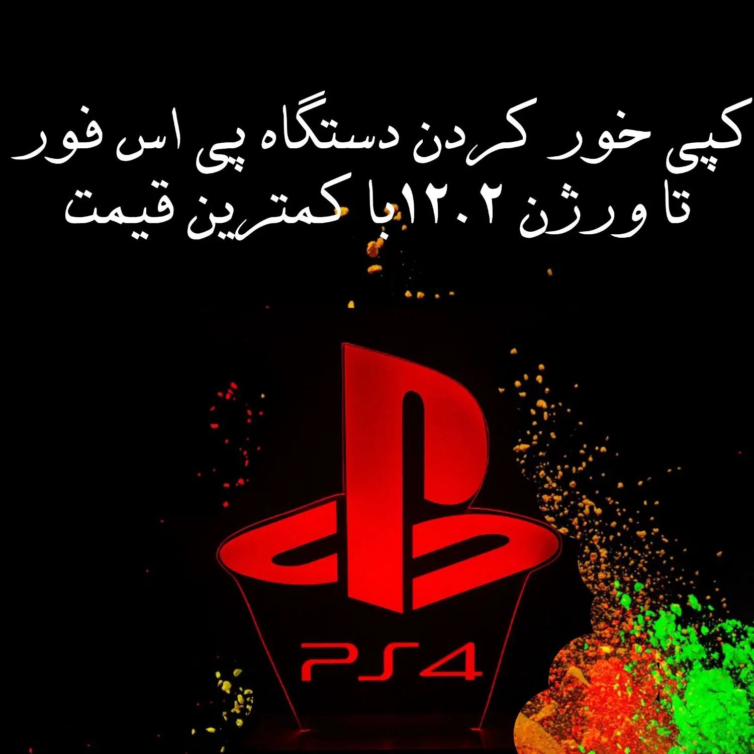 تخصصی نصب و تعمیرات کنسول وpc|کنسول، بازی ویدئویی و آنلاین|مشهد, خواجه ربیع|دیوار