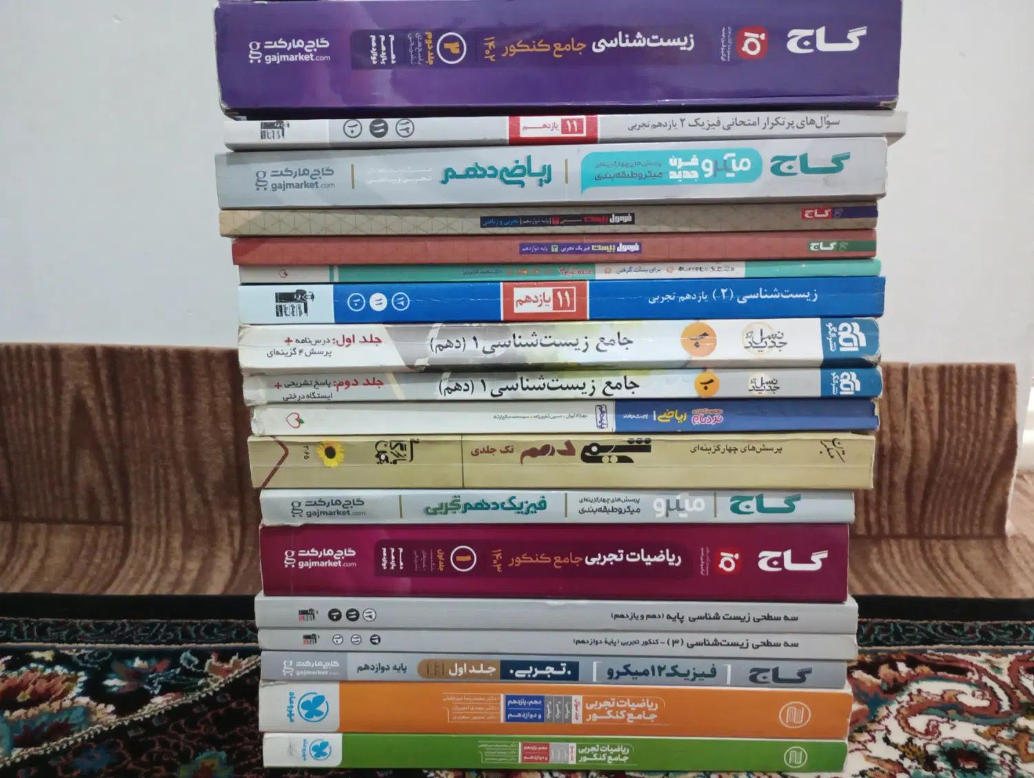 فروش کتاب‌های کنکور ۱۴۰۲-۱۴۰۳ (ارزان و سالم)|لوازم التحریر|کرج, حصار|دیوار