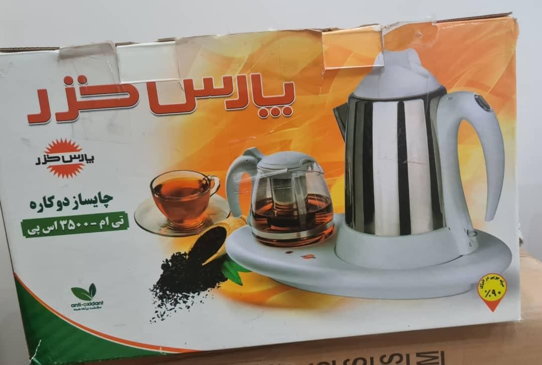 چای ساز دو کاره پارس خزر|سماور، چای‌ساز، قهوه‌ساز|کرج, مهرشهر - فاز ۱|دیوار