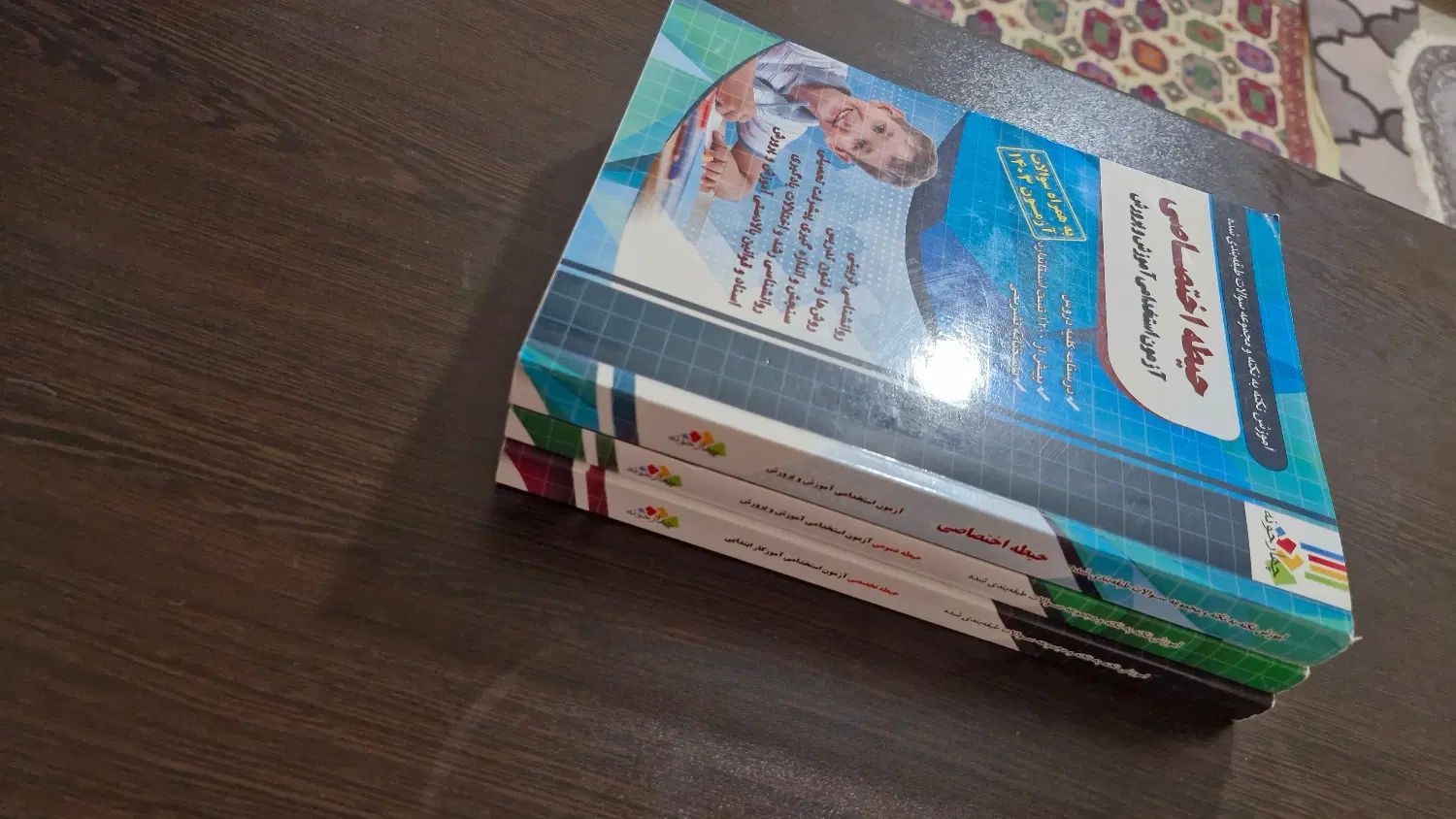 کتاب آزمون استخدامی آموزگاری|کتاب و مجله آموزشی|تهران, شهرک شریعتی|دیوار
