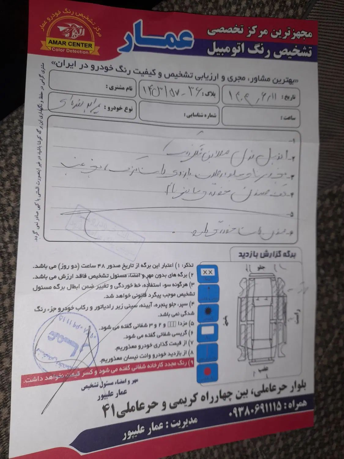 پراید صبا مدل ۸۳|خودرو سواری و وانت|مشهد, خین عرب|دیوار